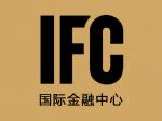 IFC国际金融中心